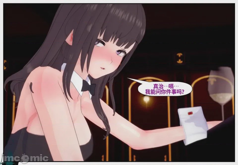 第1话，第 578 頁