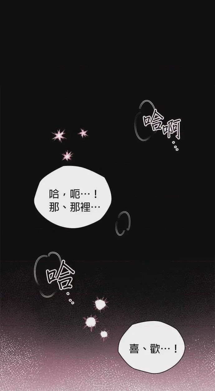 第1话, หน้า 2