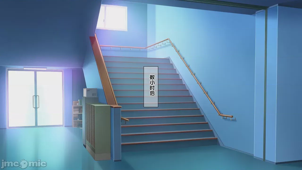 第1话，第 8 頁