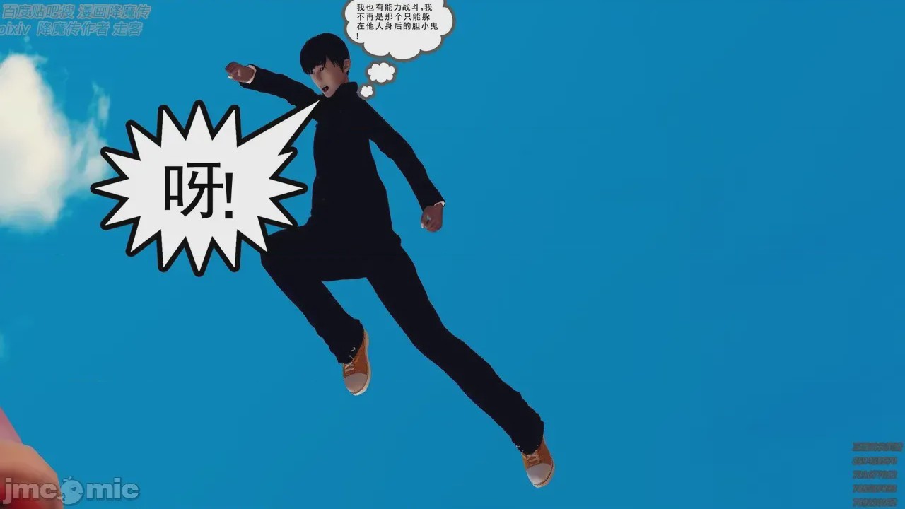 第1话，第 368 页