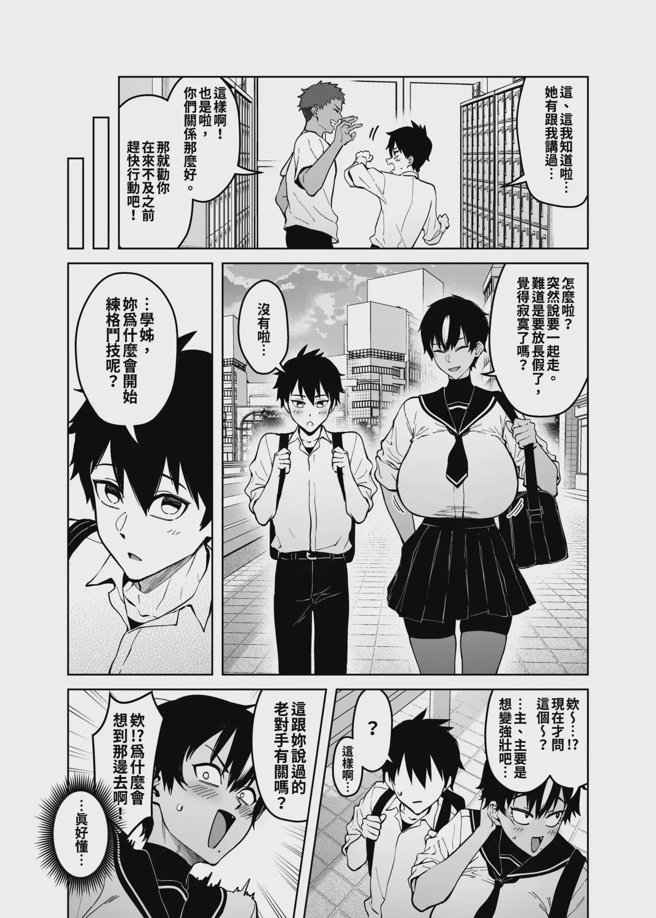 第 1 章、5 ページ