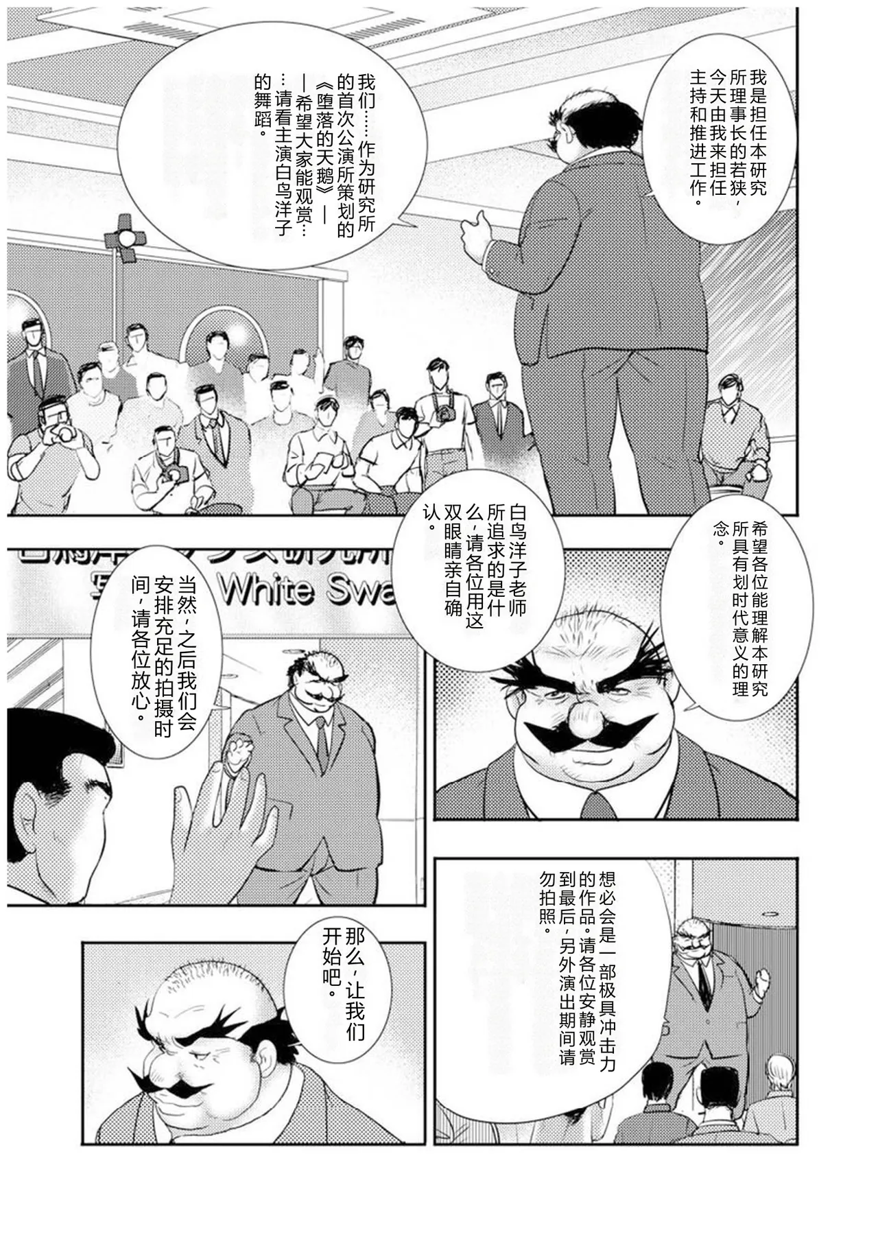 第 1 章、108 ページ