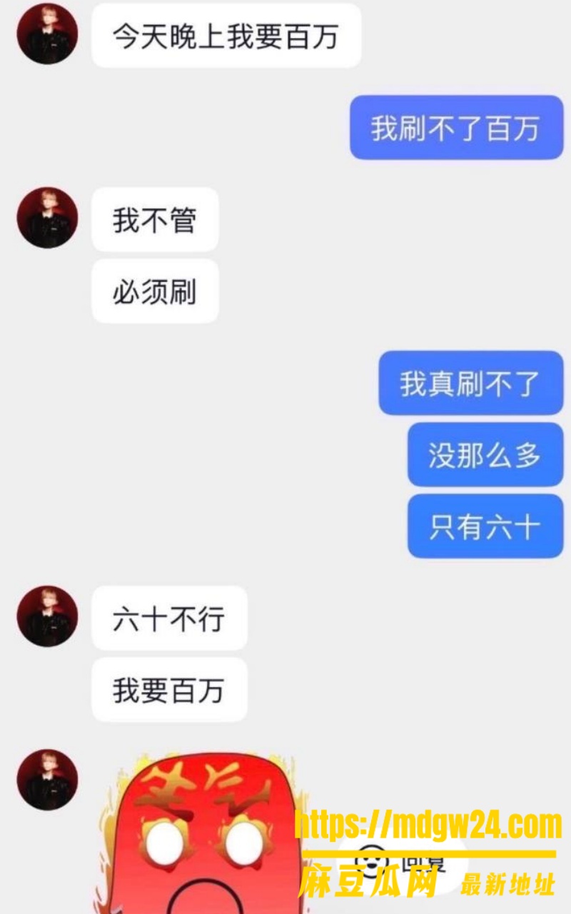 抖音13万粉忧郁王子 田瀚明5
