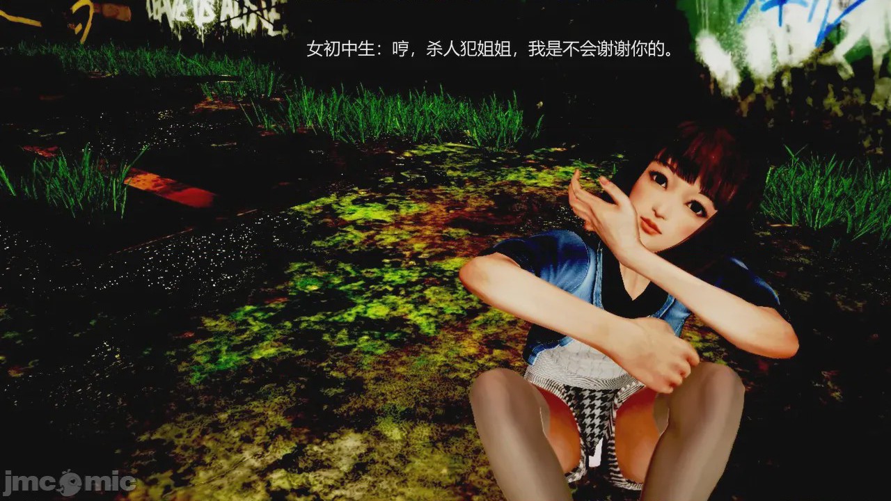 第1话, หน้า 450