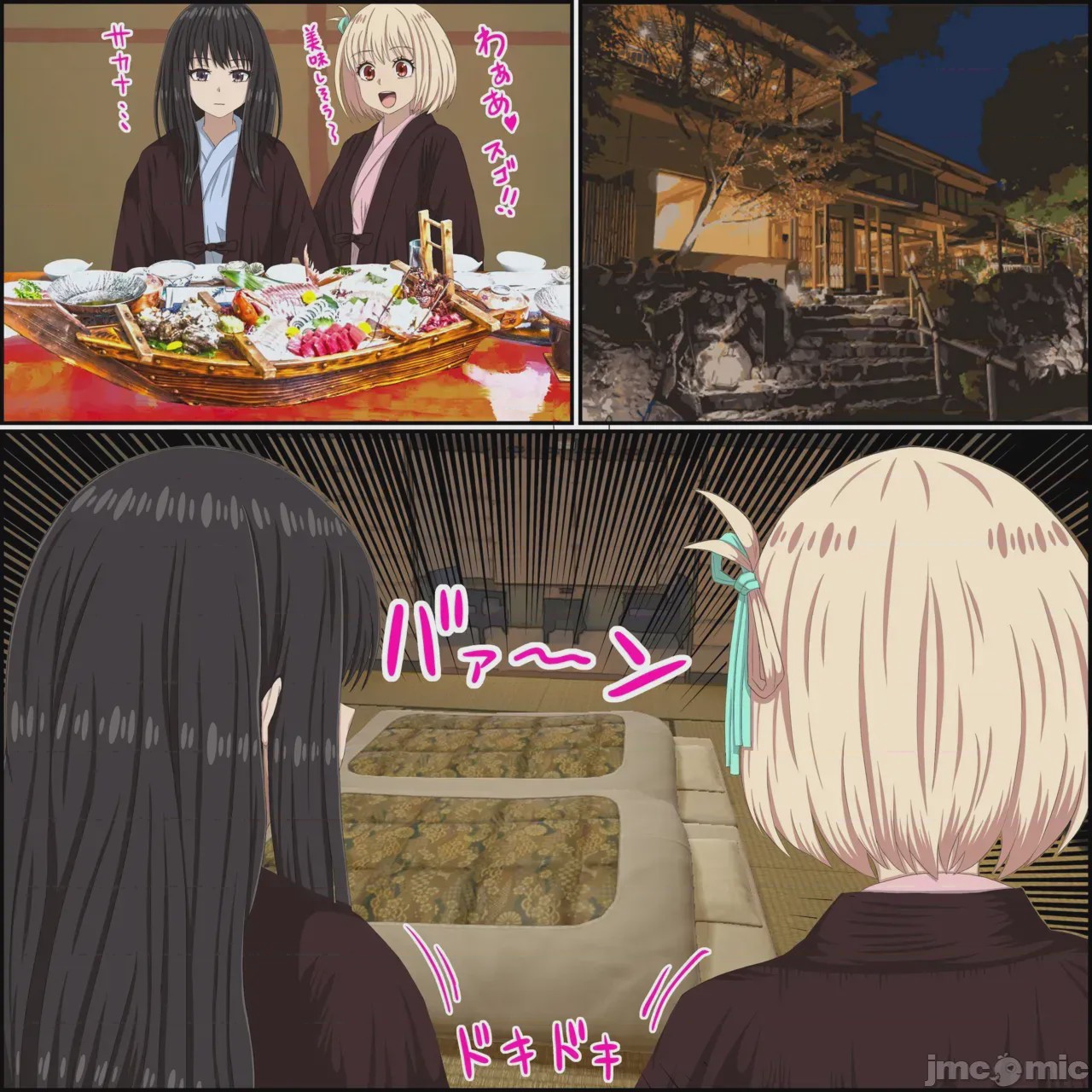 第1话，第 4 页