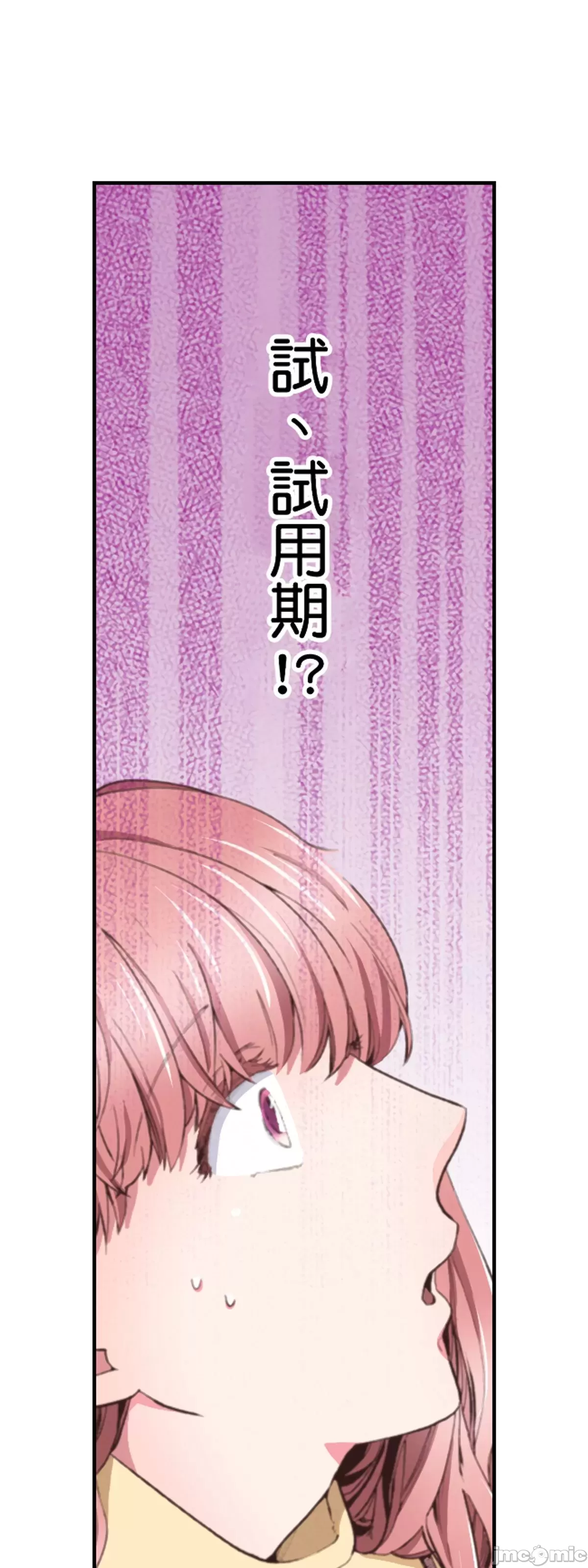 1、94 ページ