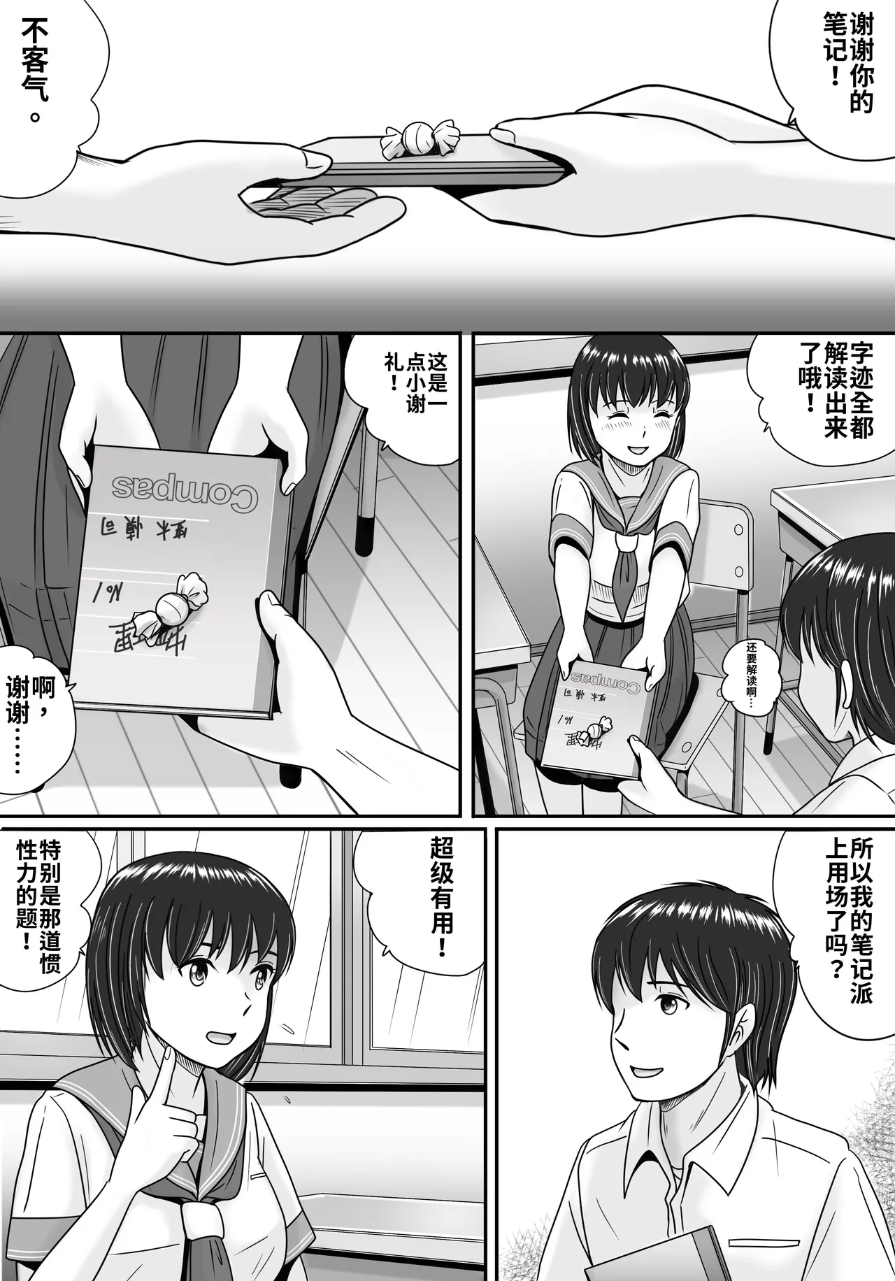 第 1 章，第 17 页