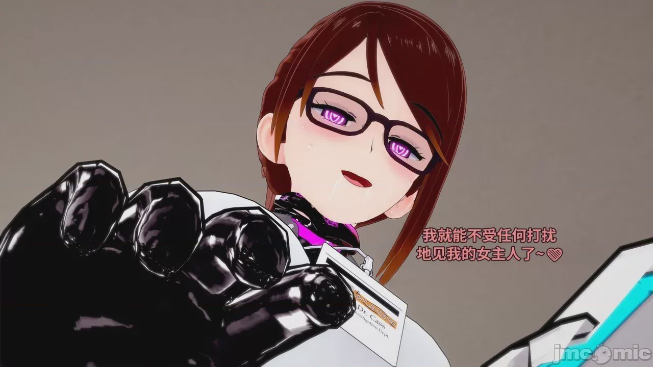 第1话, pahina 264