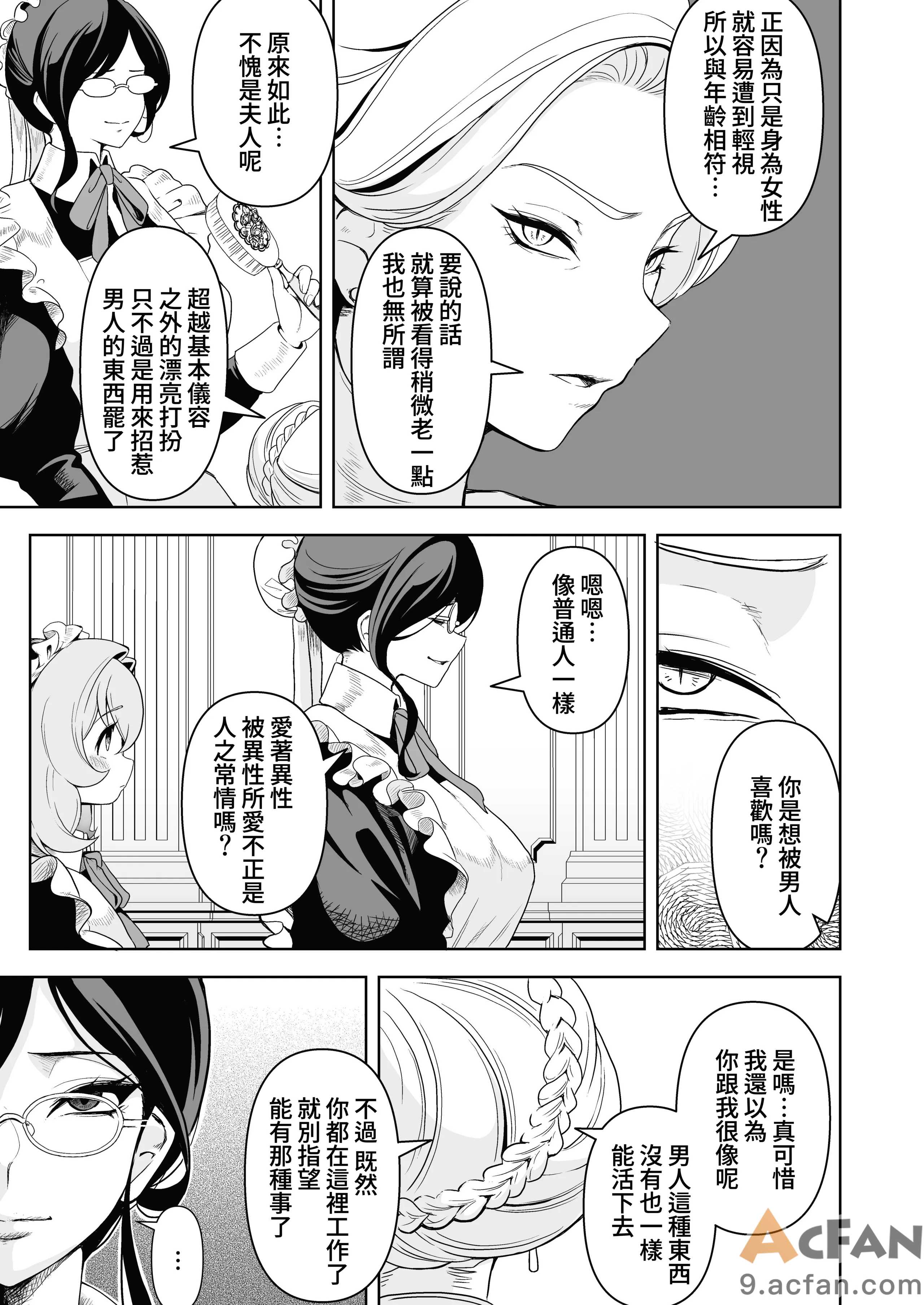 第1章, page 70