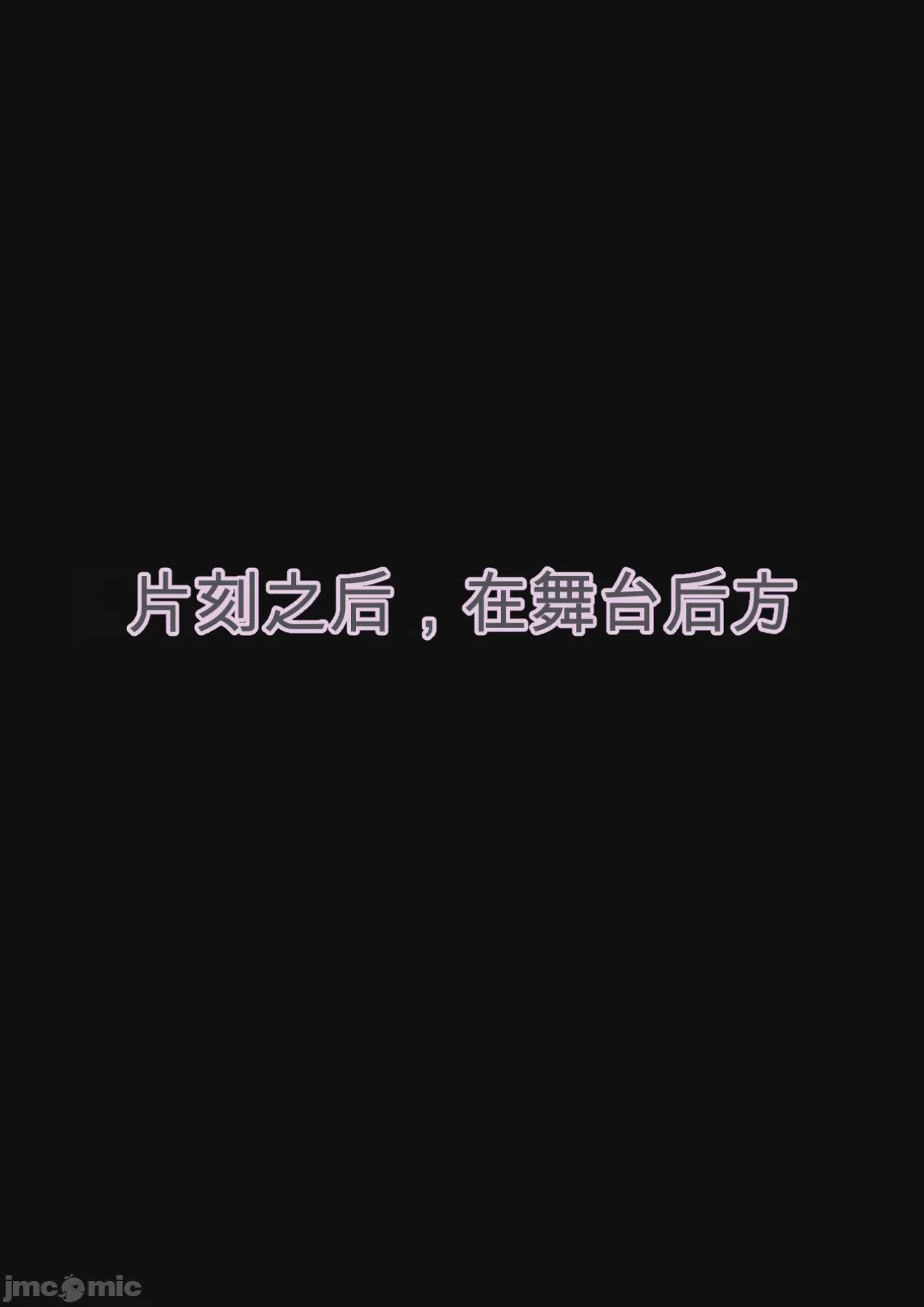 第1话，第 31 页