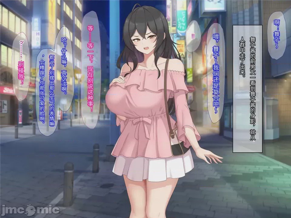 第1话，第 219 頁