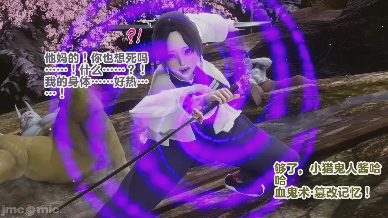 第1话, pahina 3