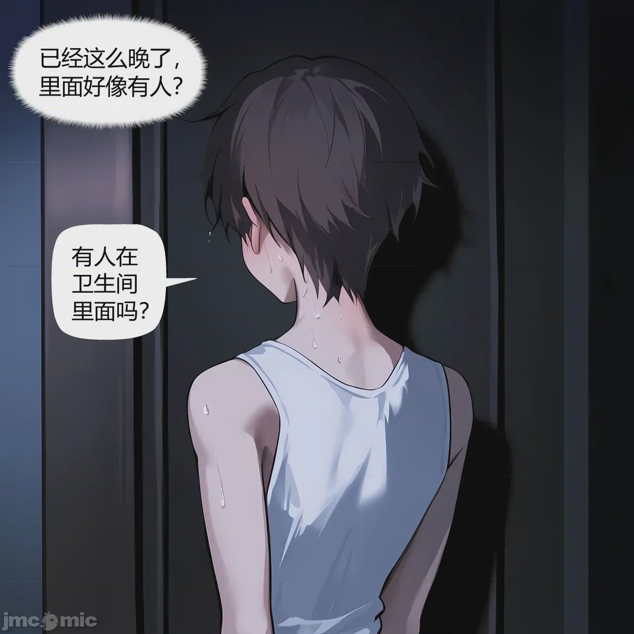 第1话, page 192