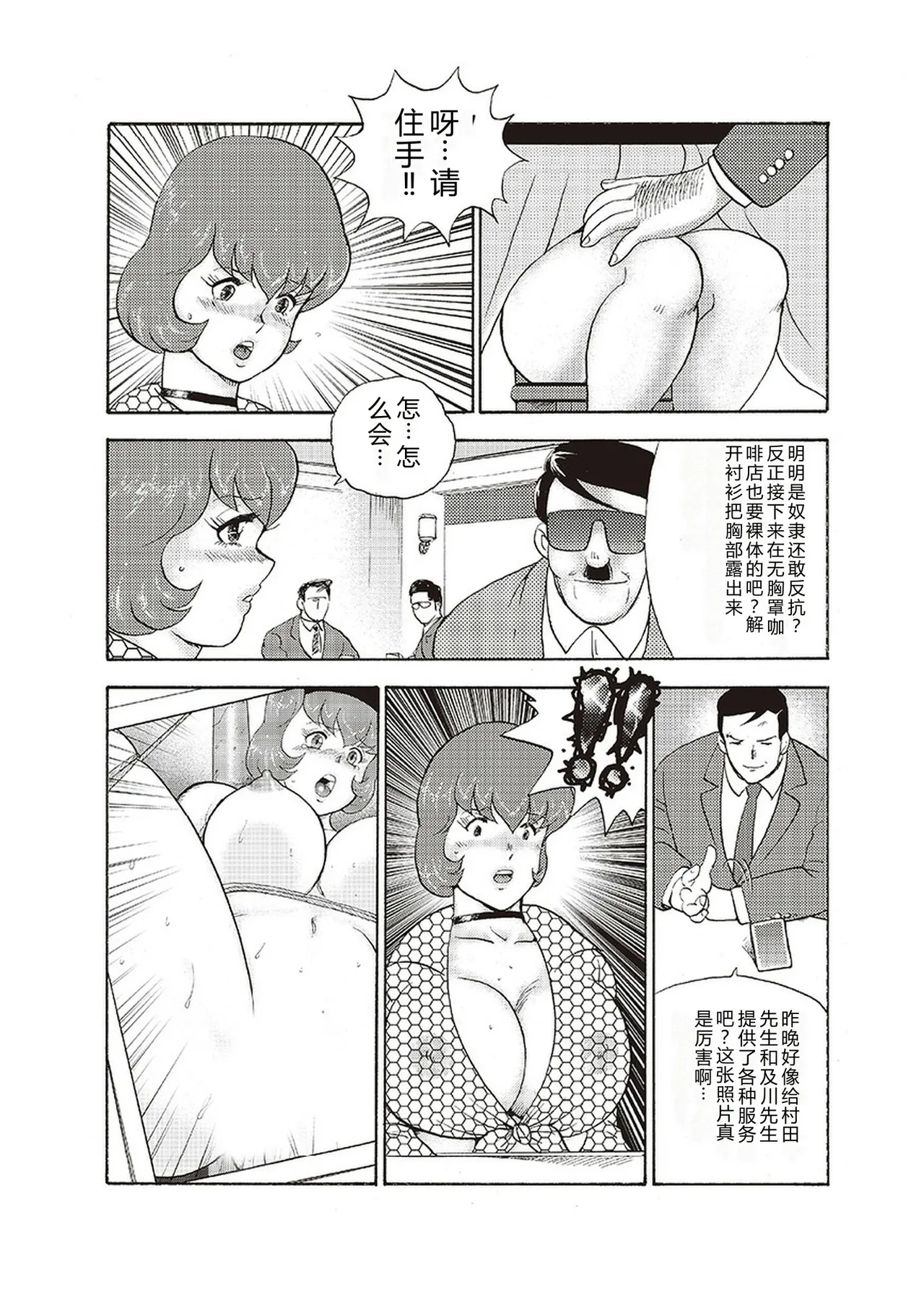 第 1 章, 페이지 108