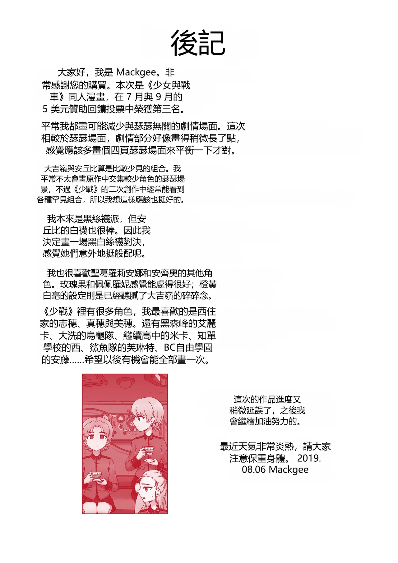 第 1 章，第 22 頁