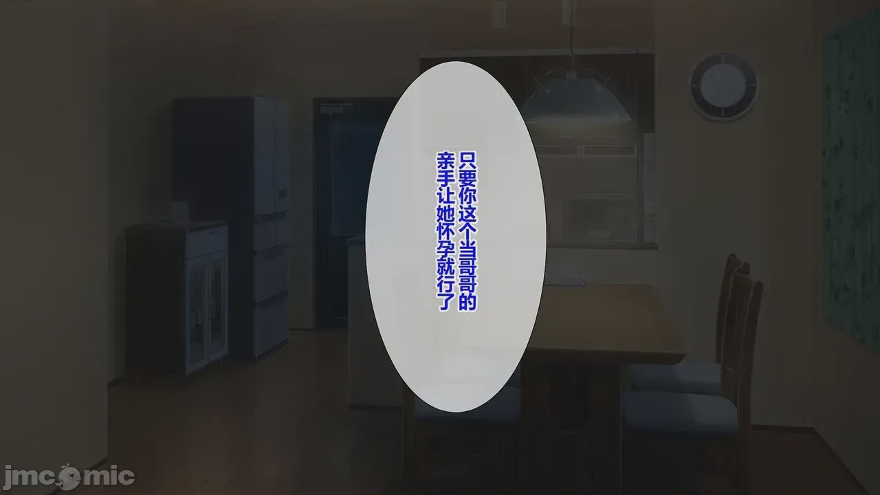 第1话, หน้า 146