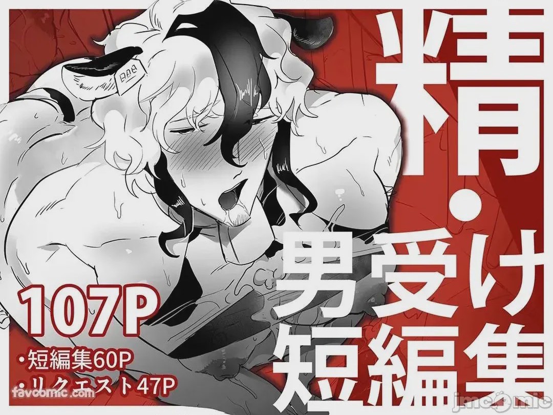 第1话，第 1 頁