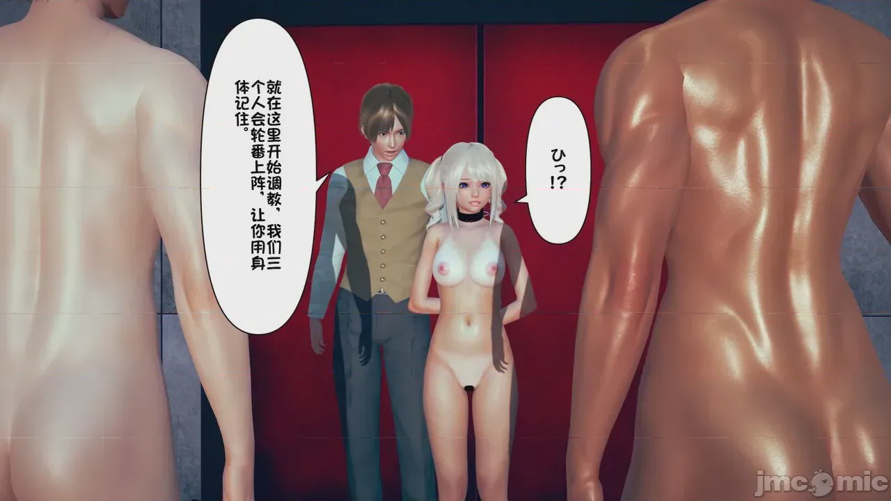 第1话，第 712 页