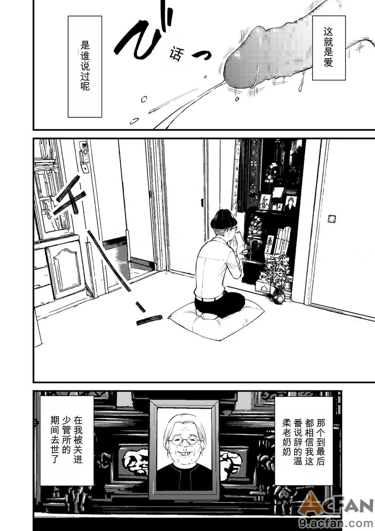 第1章, 페이지 90
