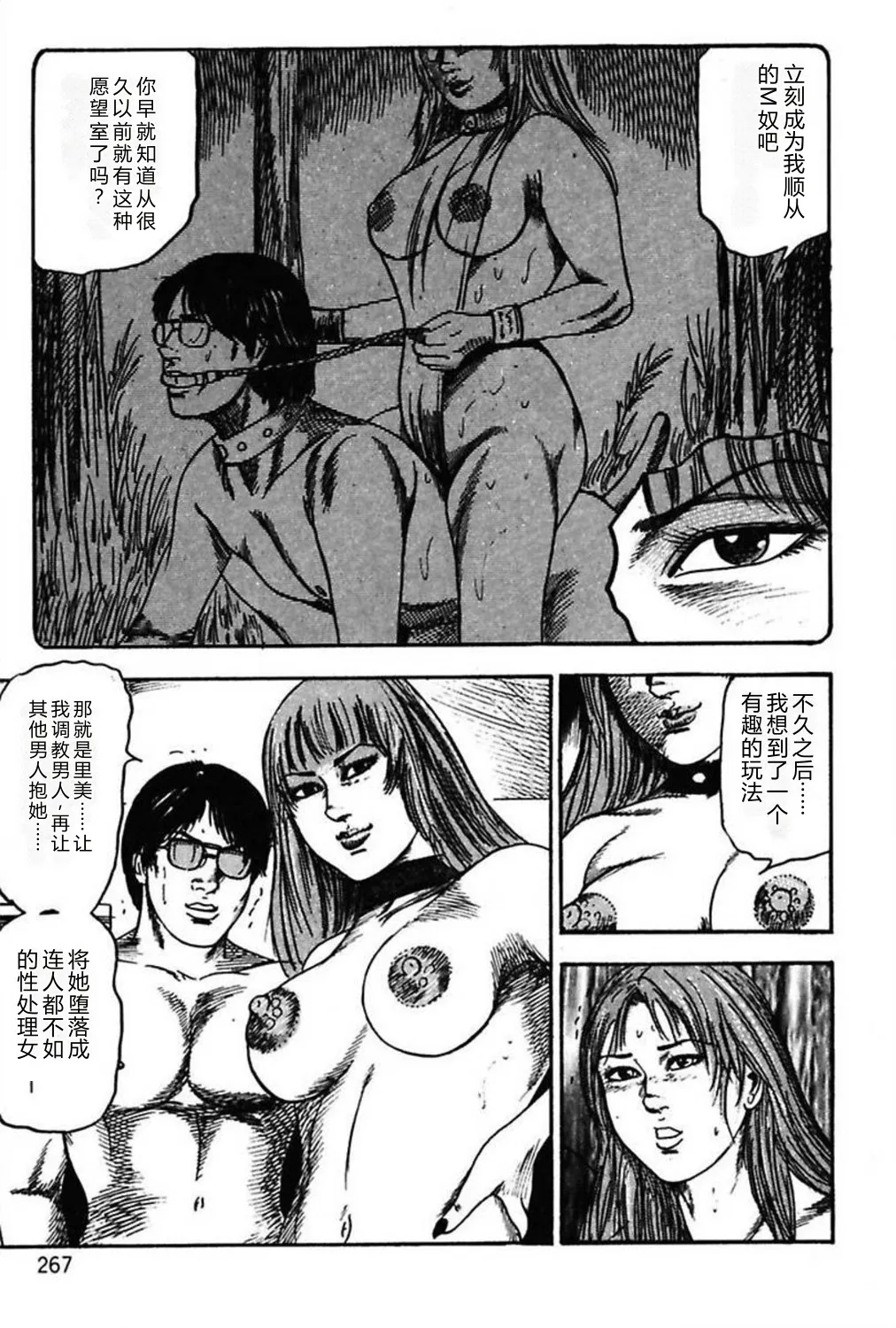 第 1 章, page 269