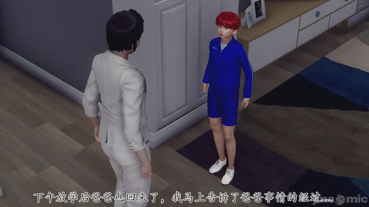 第1话，第 97 页