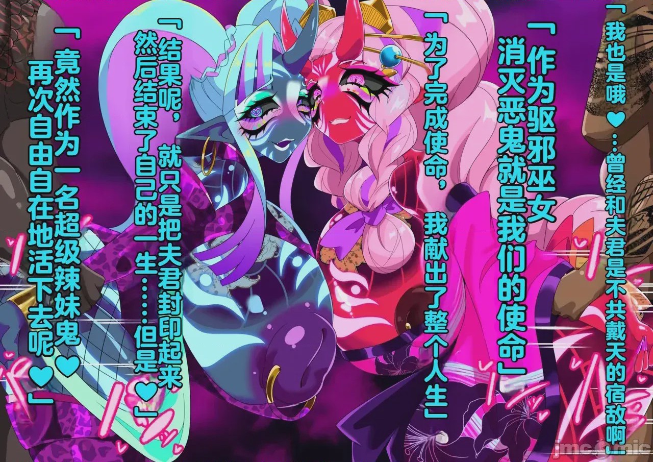 第1话, หน้า 339