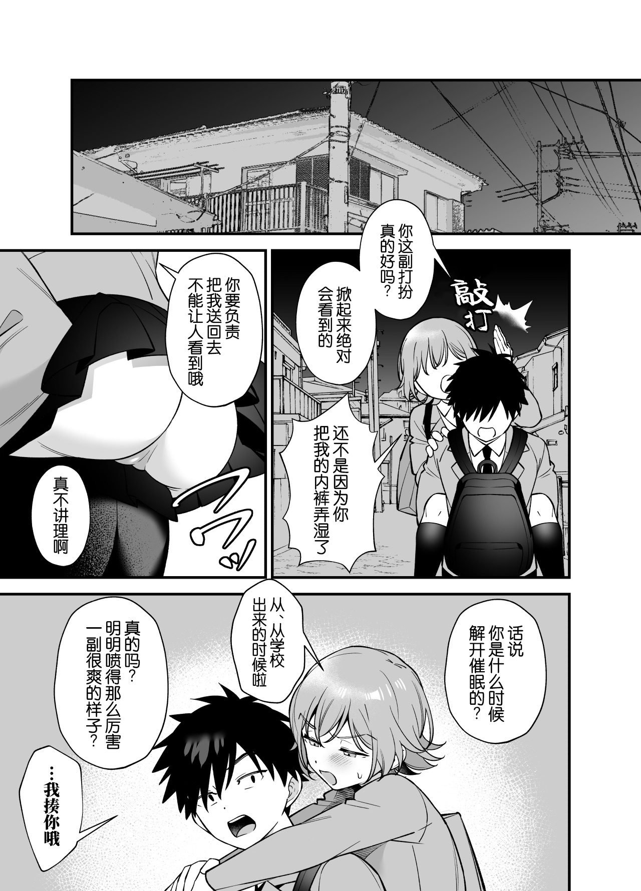 第 1 章，第 41 页