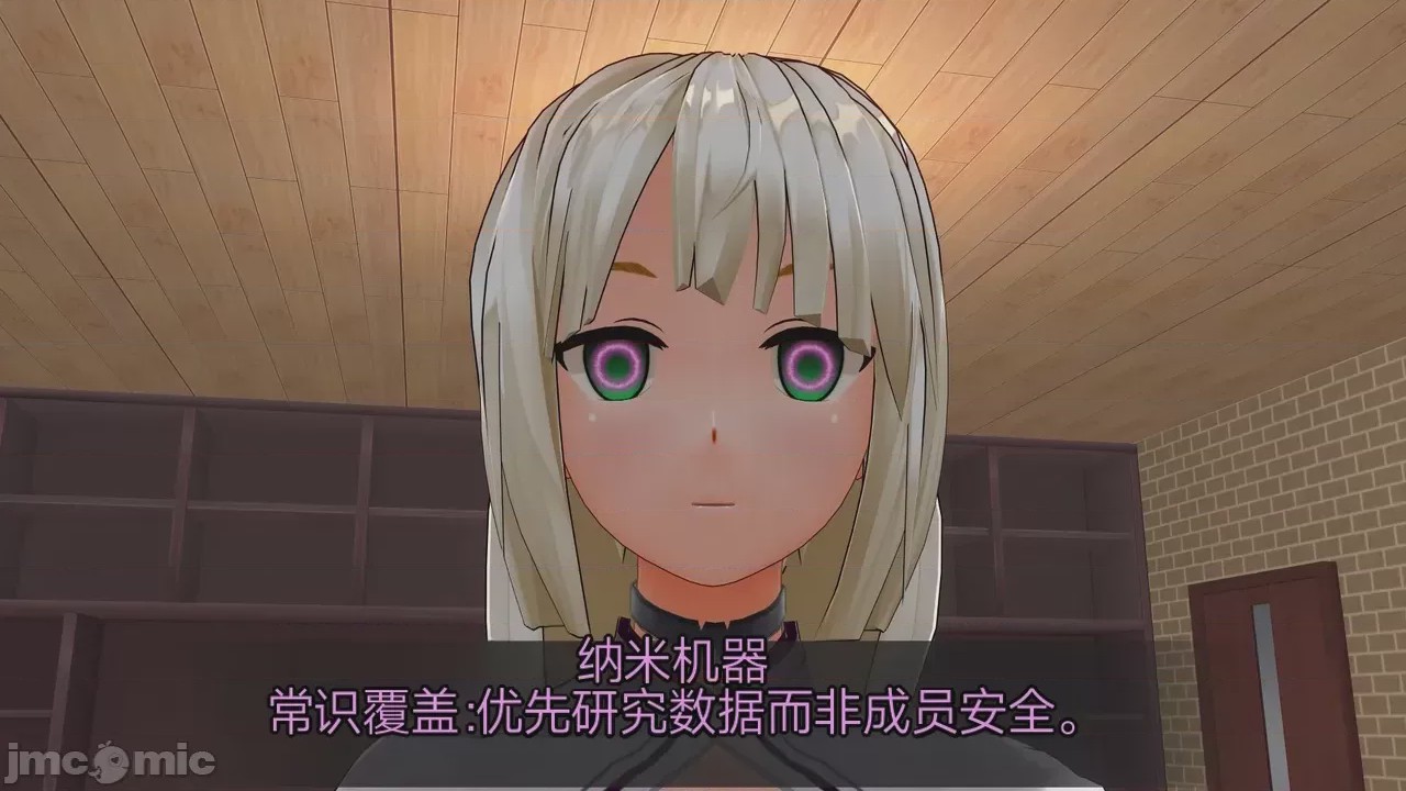 第1话，第 458 頁
