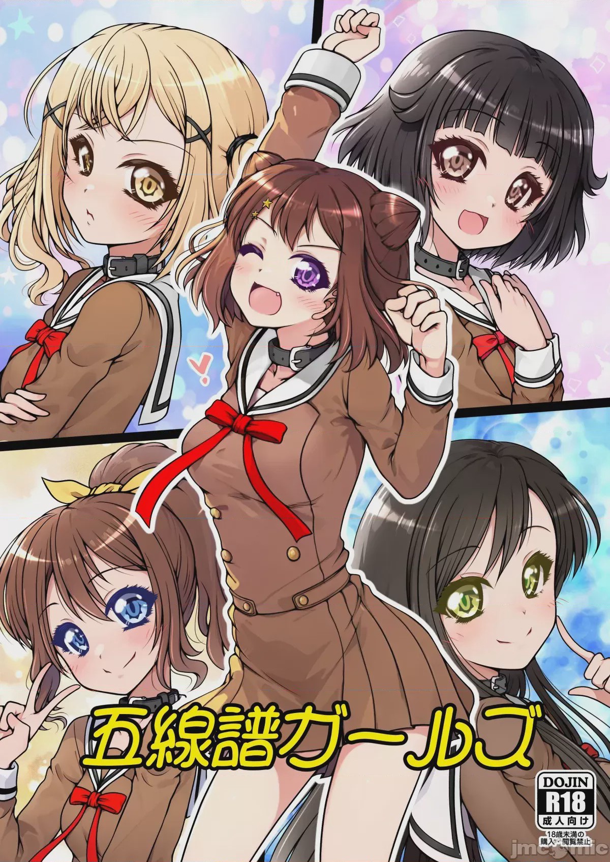 第1话，第 1 页