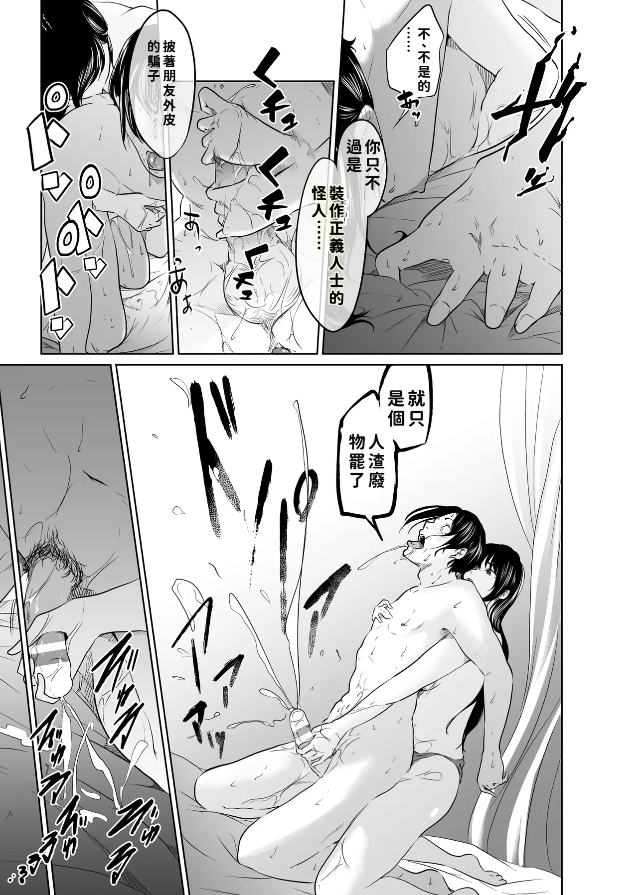 第 1 章, 페이지 67