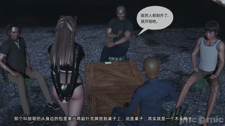 第1话，第 69 页
