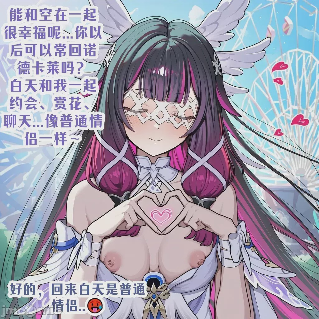 第1话, pahina 24