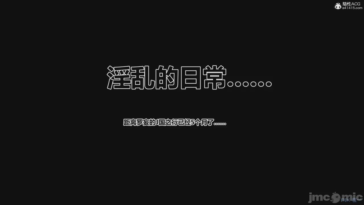 第1话, หน้า 612