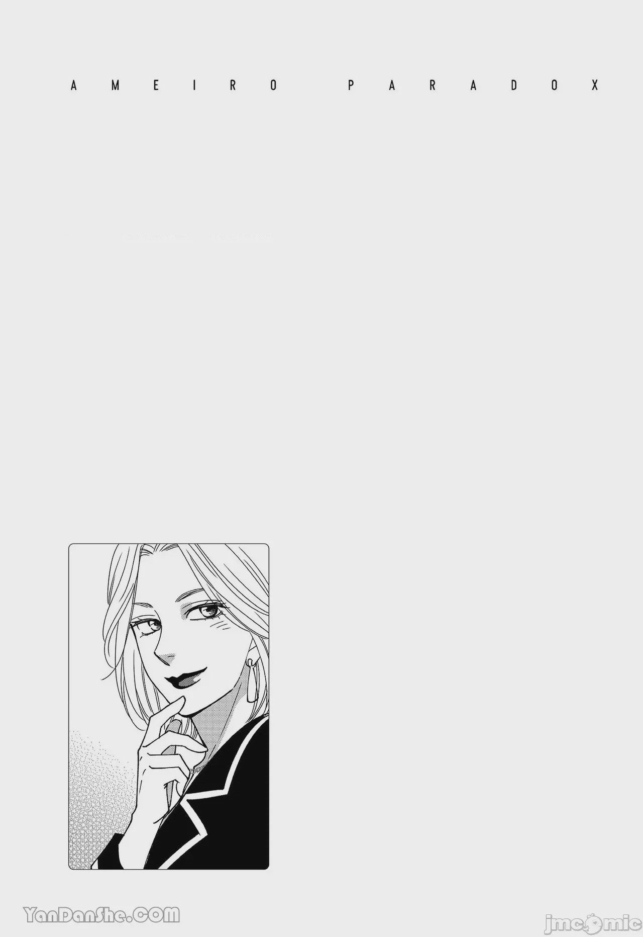 第1话，第 76 页