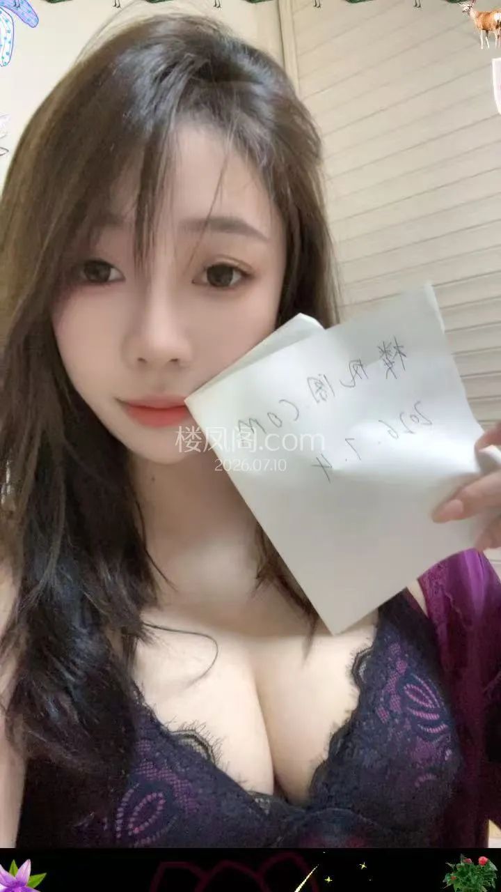 上海 凌凌 够劲