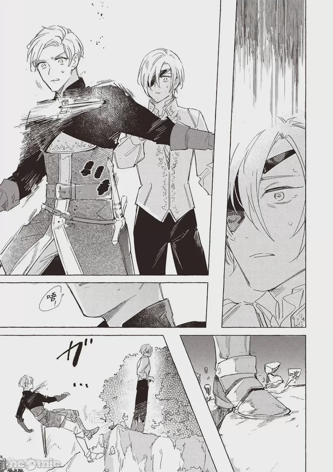 第1话，第 102 页