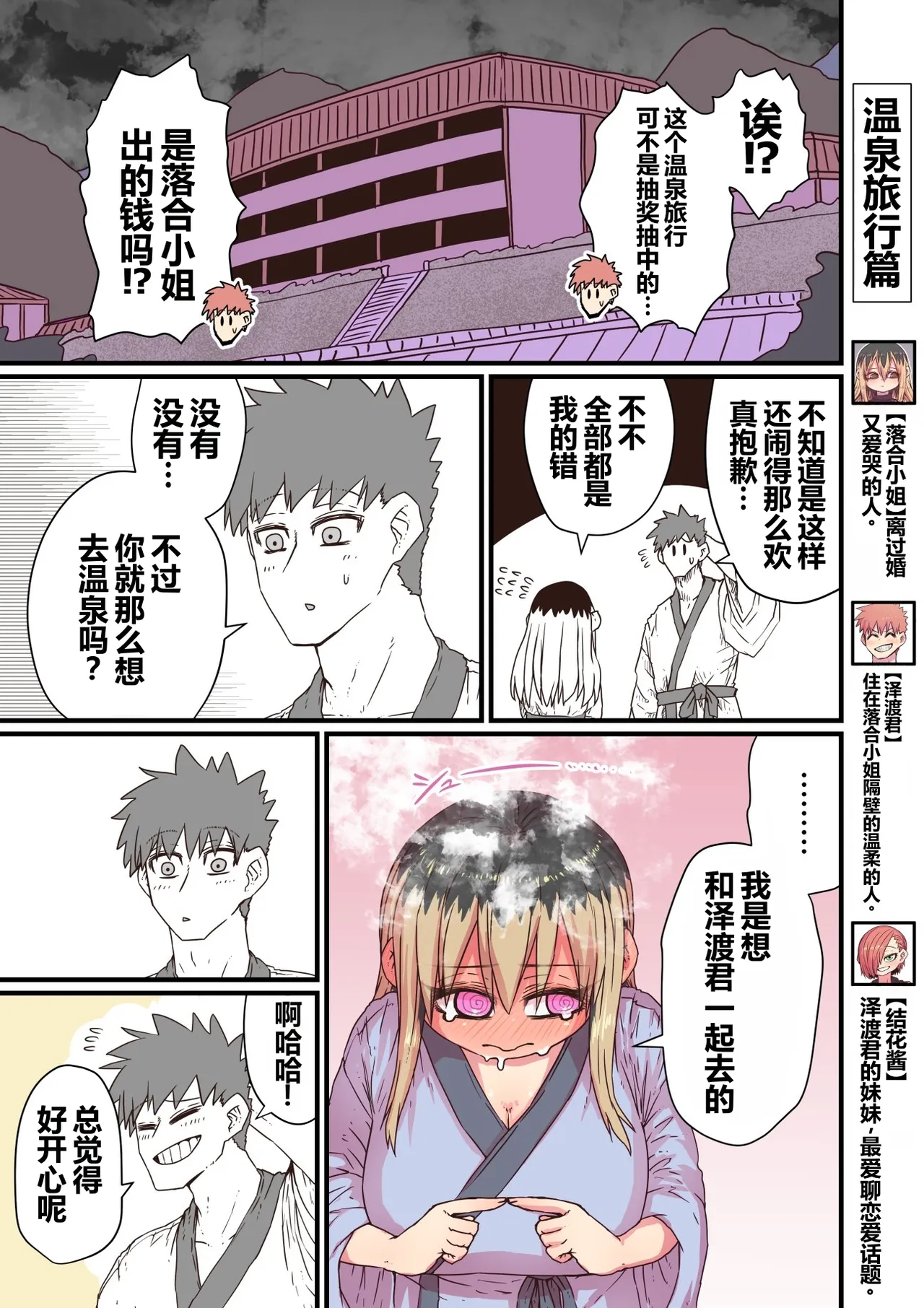 第 1 章，第 94 页