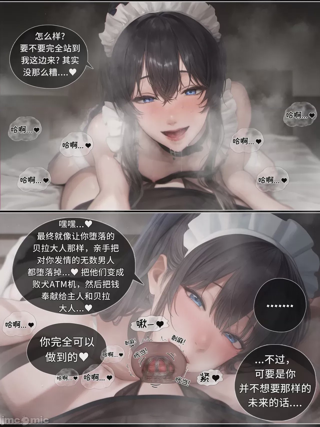 第1话，第 506 頁