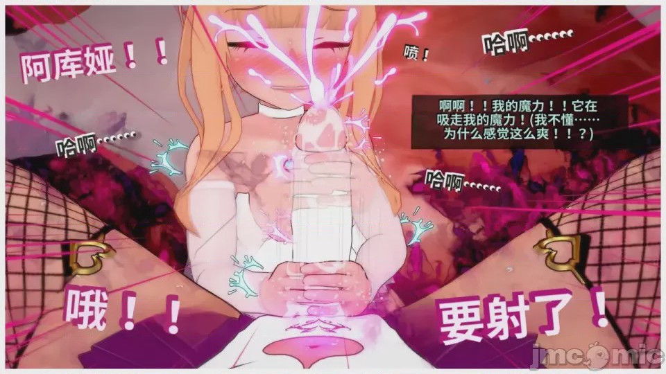 第1话，第 241 页