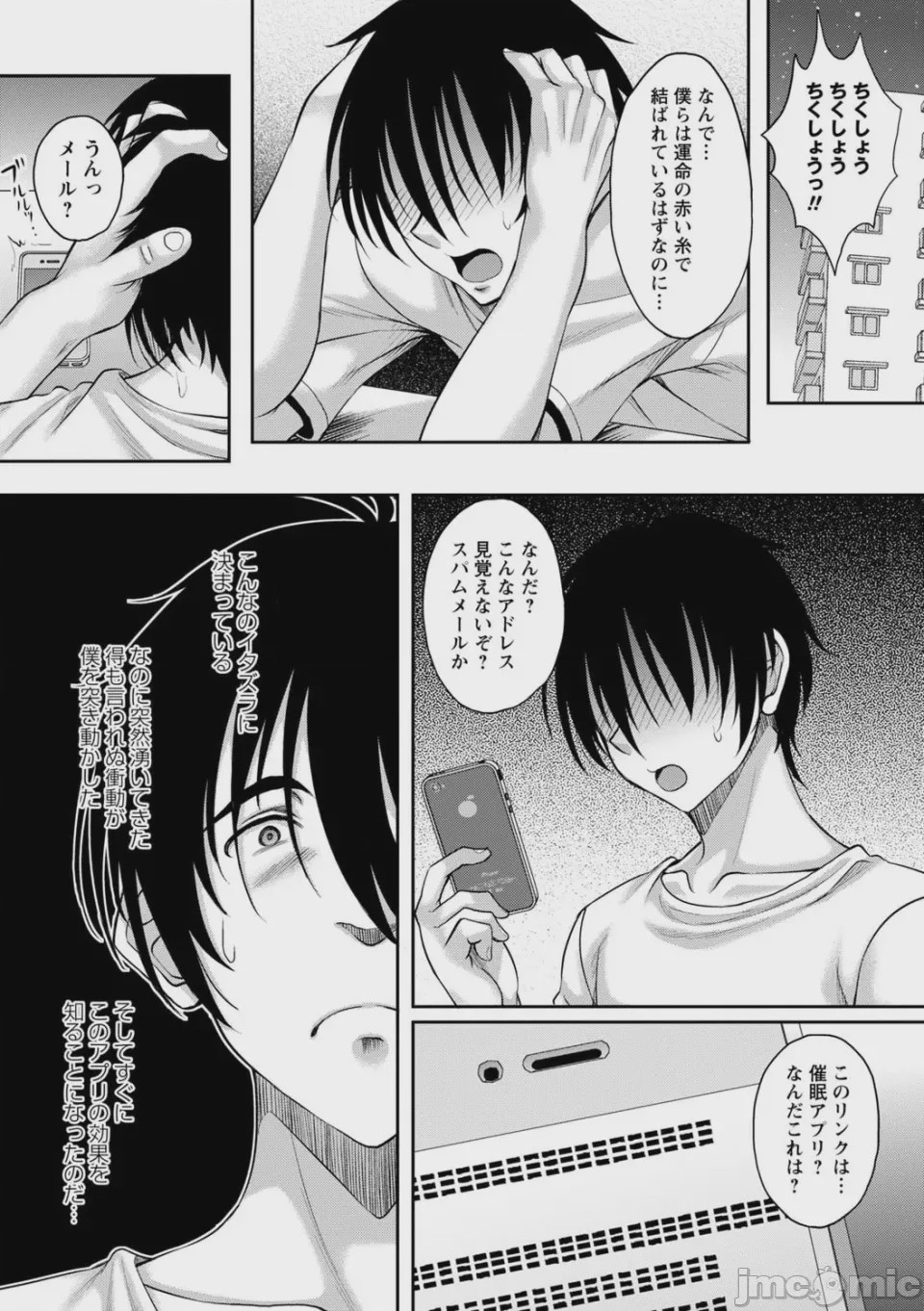 第1话，第 180 頁