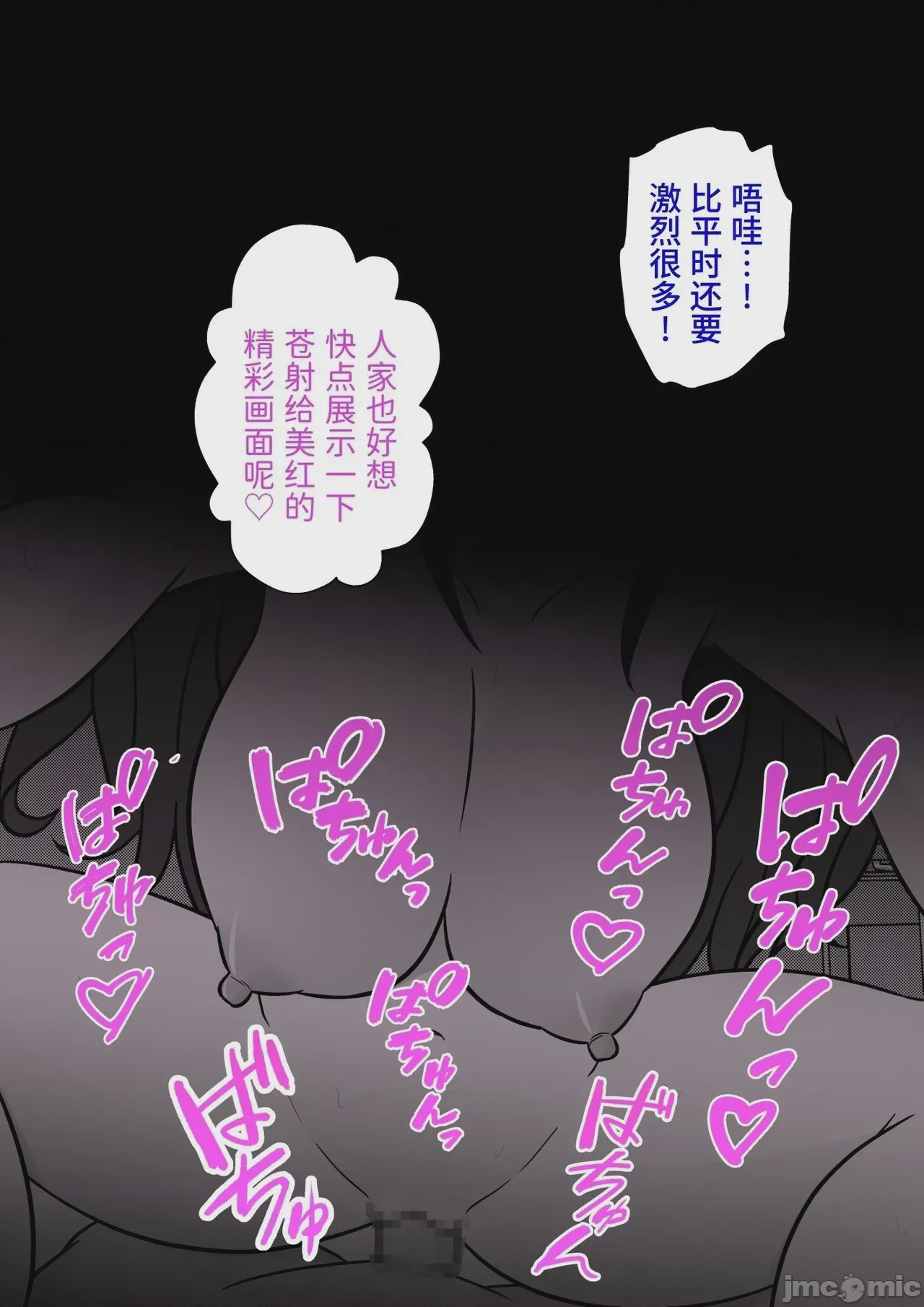 第1话, 페이지 178