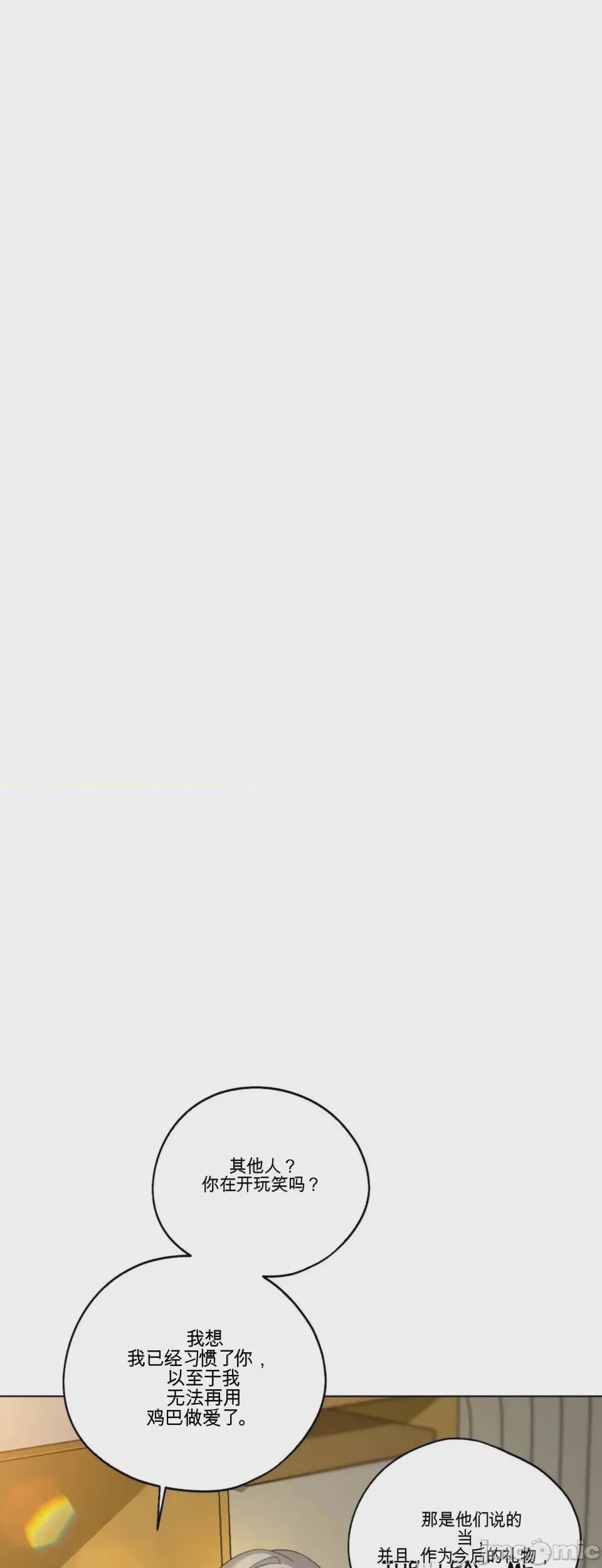第1话 1，第 51 页