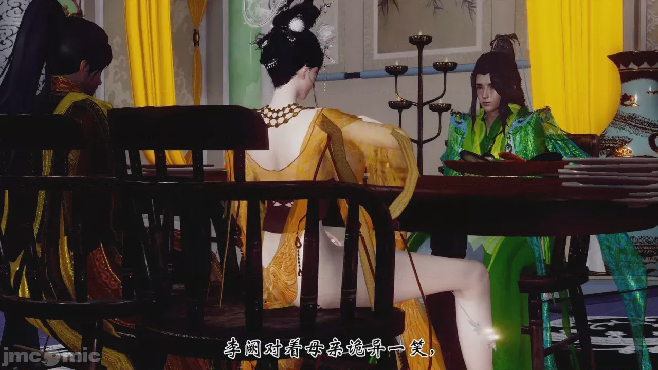 第1话，第 381 頁