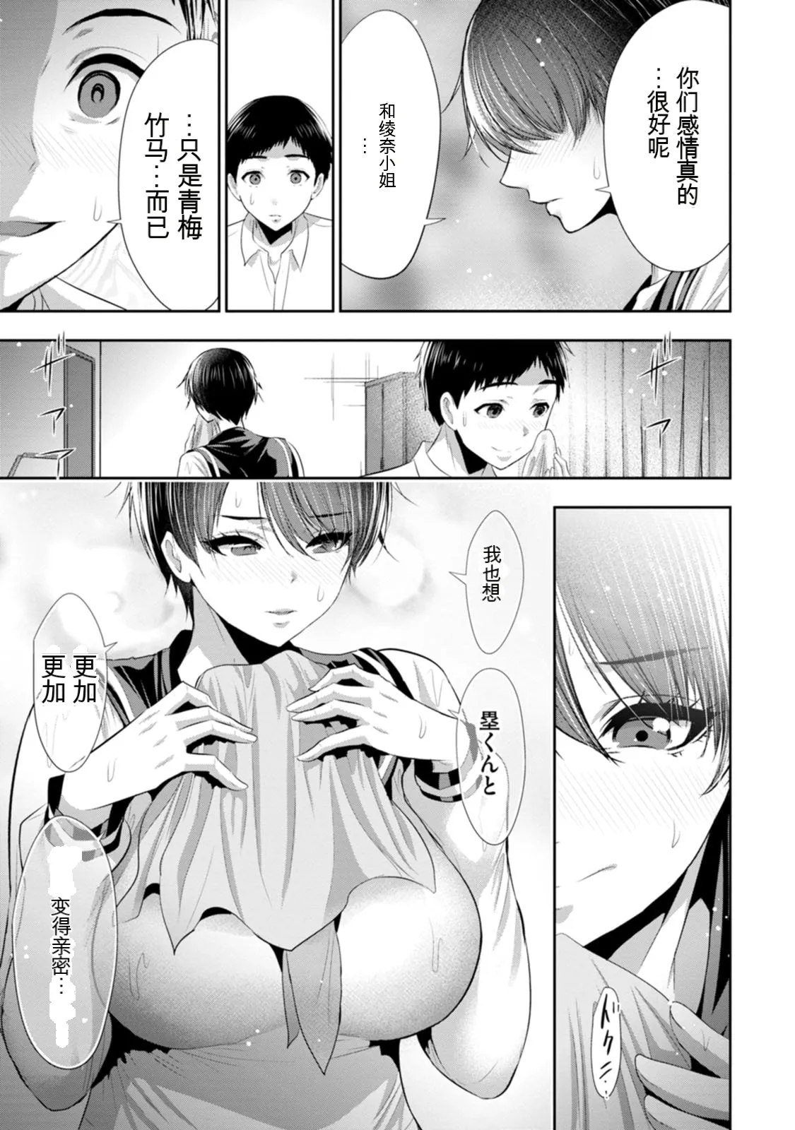 第 1 章、46 ページ