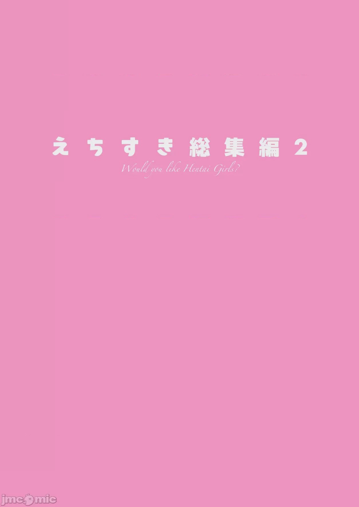 第1话，第 3 页