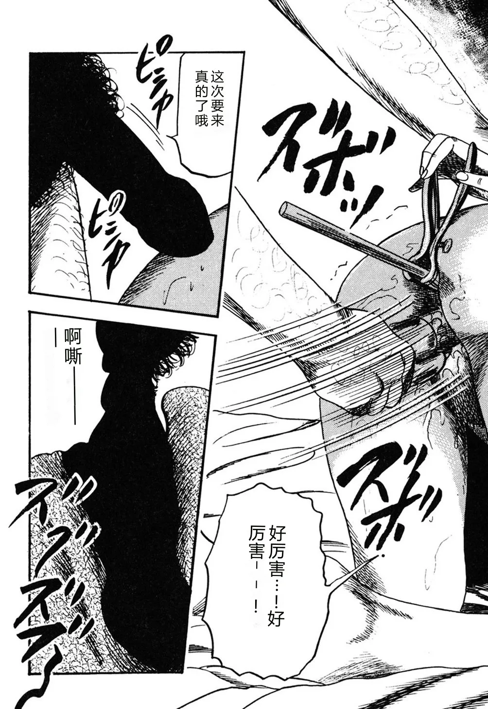 第 1 章，第 284 頁