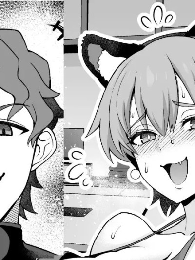 [黎欧出资汉化] [あんこまん] 藤ねぇ、慎二と対峙する…❤ 포스터