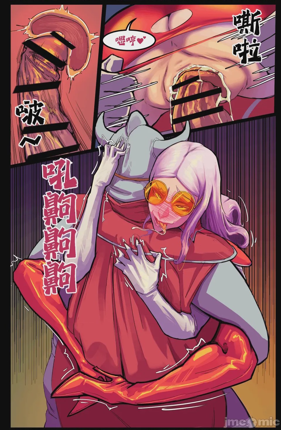 第1话，第 261 页