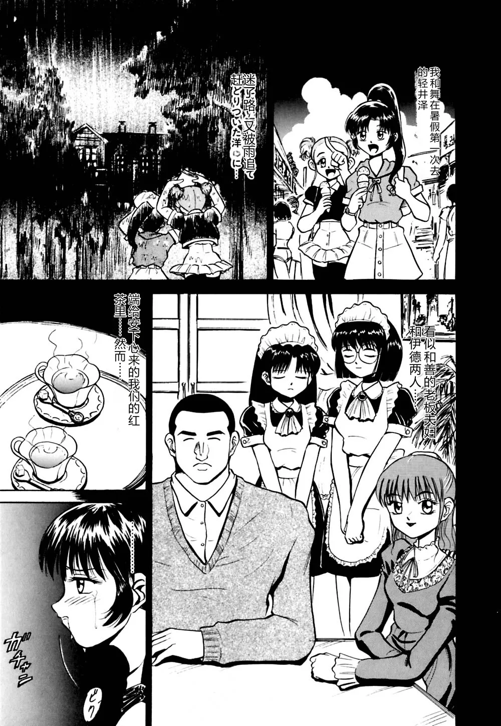 第 1 章, page 124