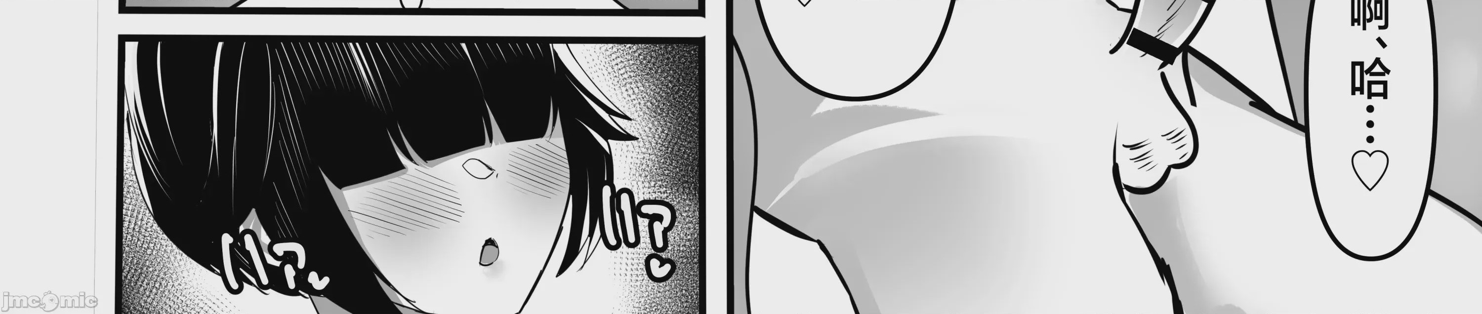 第1话, page 42